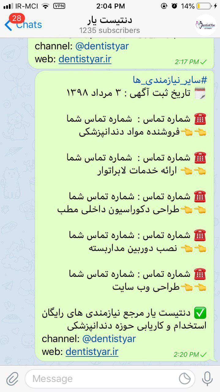 Feature